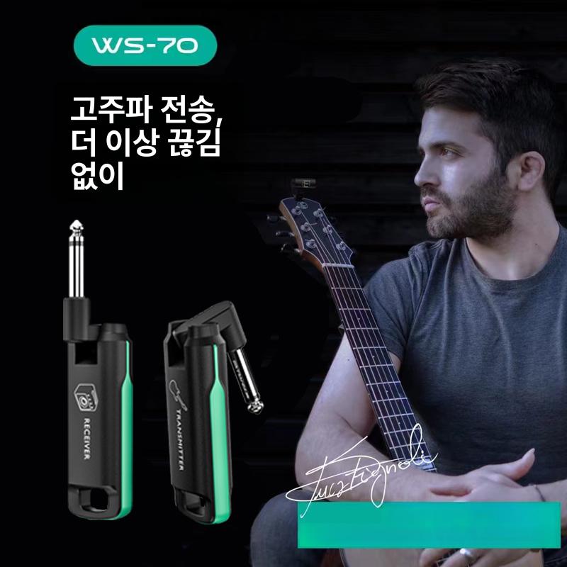 송신기 무선기타잭 충전식 공연 수신기 와이어리스 - 상세 이미지 4