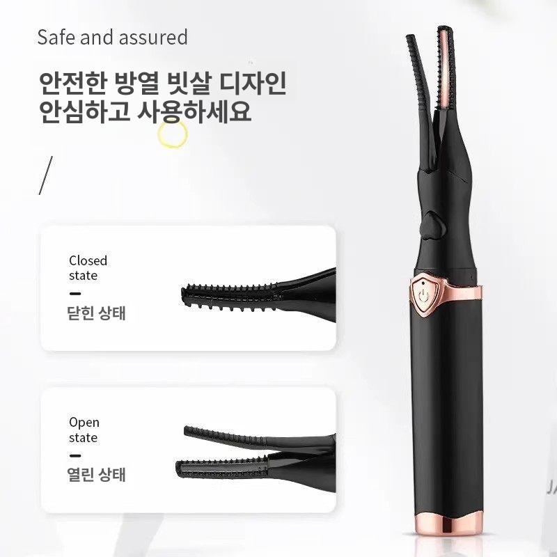 휴대용 속눈썹고데기 컬링기 히팅뷰러 메이크업 - 상세 이미지 4