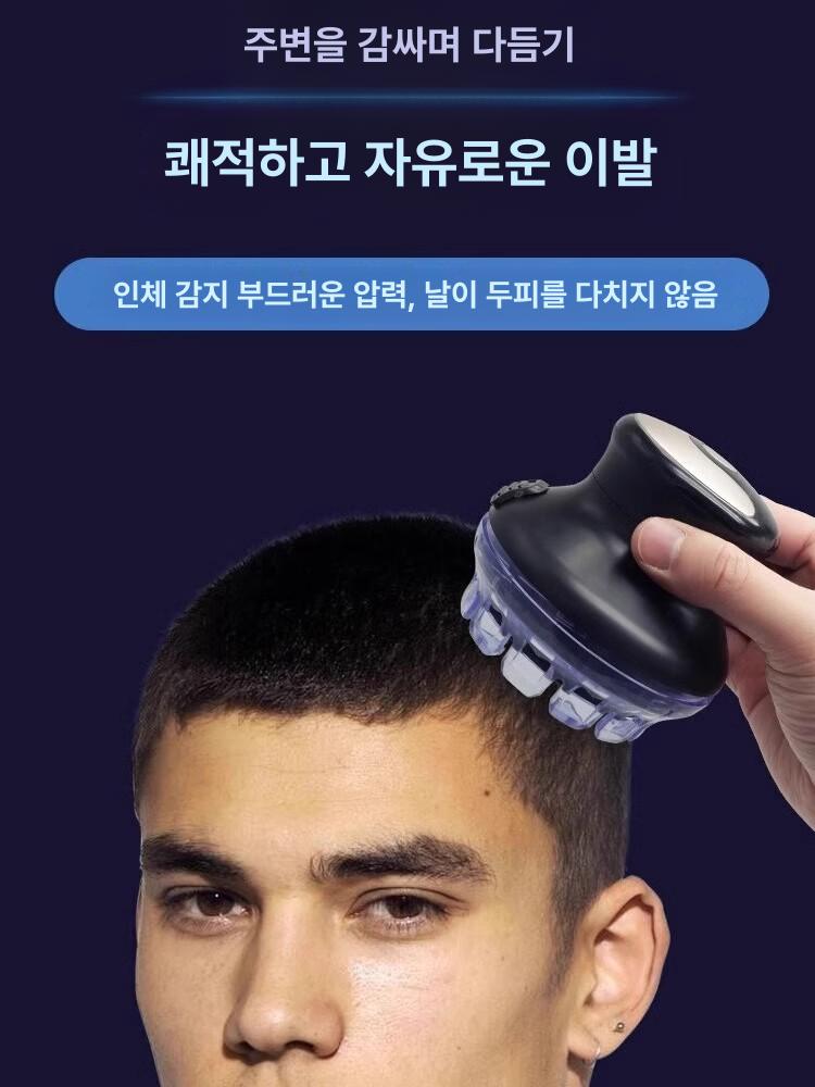 충전식 이발기 셀프 한손으로 그루밍 자르고 헤어트리머 머리를 전기 가정용 예초기 - 상세 이미지 3