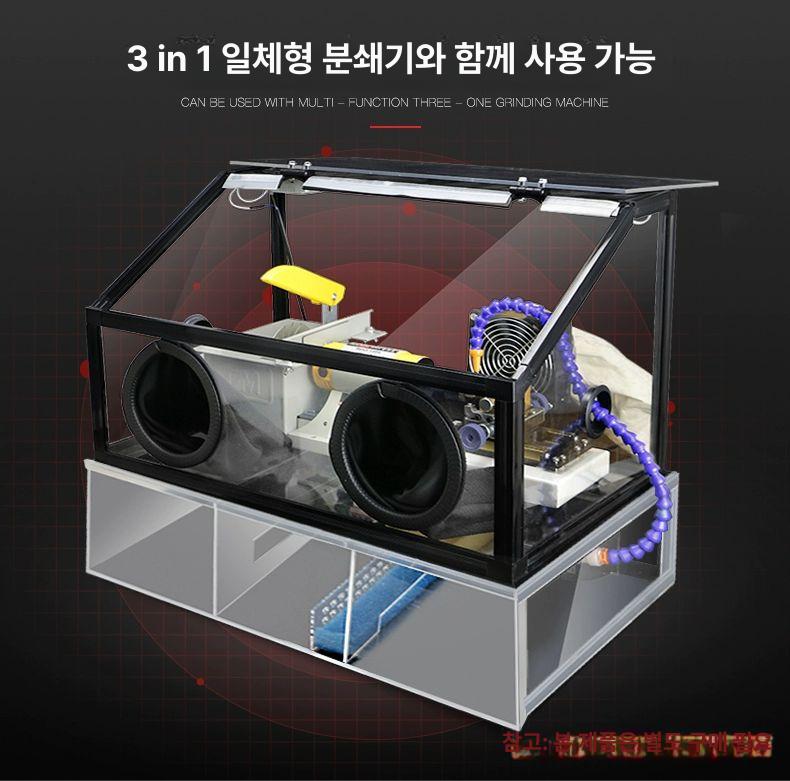 소형 작업대 공예 샌딩부스 사포질 샌딩박스 아크릴 팬 공방 가공 테이블 먼지 더스트 - 상세 이미지 5
