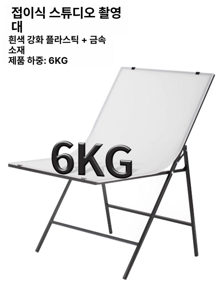 흰배경 누끼판 사진 배경판 촬영테이블 촬영보드 배경지 제품촬영 포토박스 - 상세 이미지 5