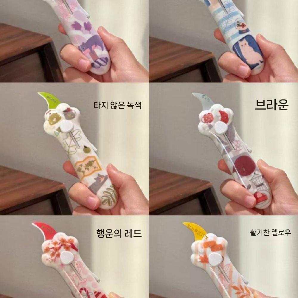 [실제후기증명] 언박싱 나이프 냥칼 택배칼 고양이발컷 박스 봄과 여름 배달 선물 캣클로 보라색 1날 2.2cm - 상세 이미지 3
