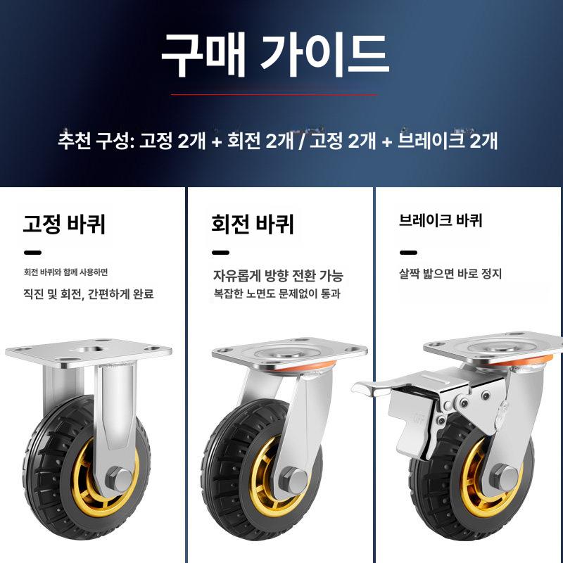 산업용 무소음 회전 바퀴 고하중 브레이크 지지대 고무 휠 카트 운반용 - 상세 이미지 3