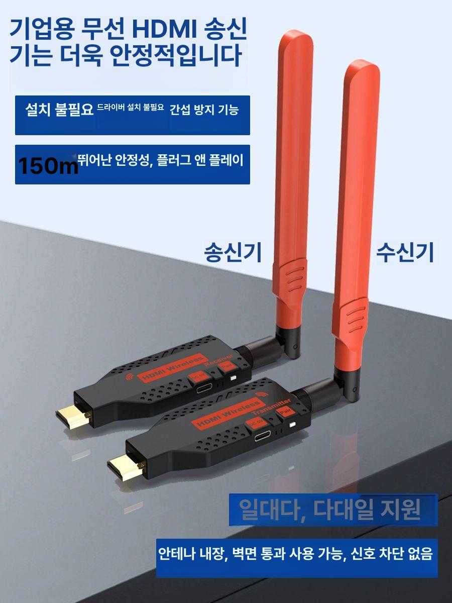 무선 hdmi 송수신기 미러링 전송 미라캐스트 연결 공유 송신기 영상 - 상세 이미지 2