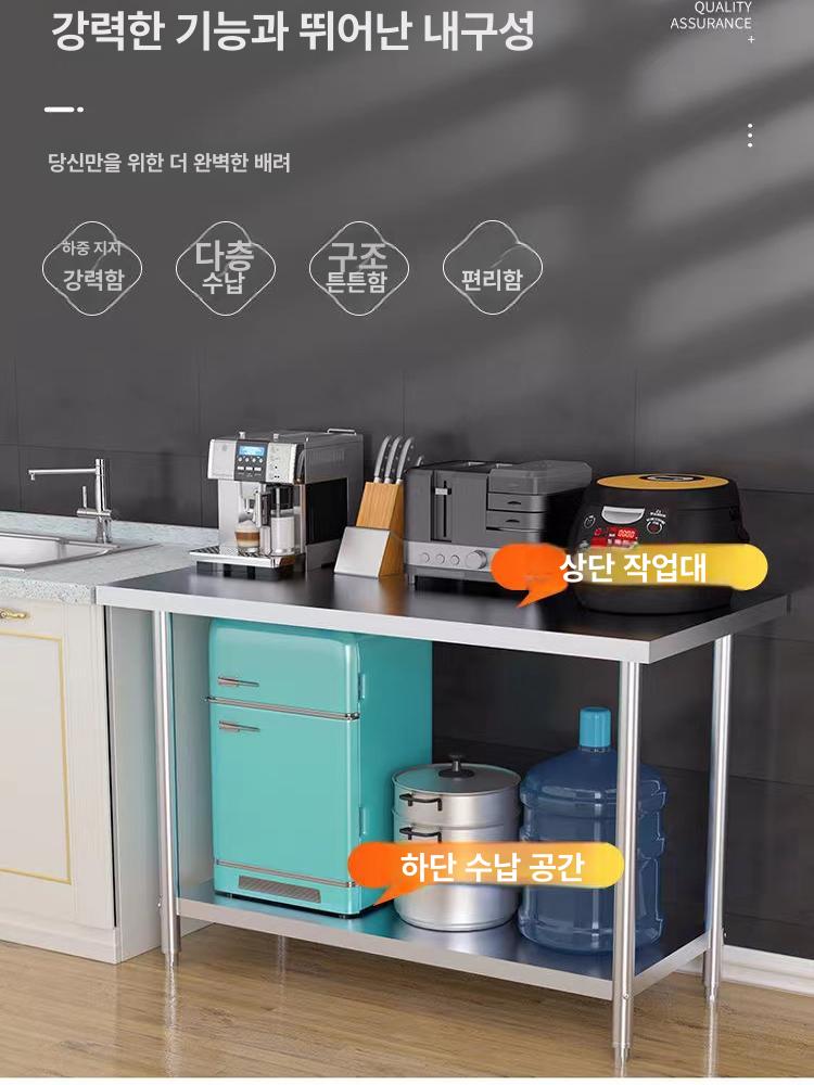 스테인리스 작업대 상부선반 업소용 제작 스텐레스 주방조리대 보조대 수납 정리 사각 - 상세 이미지 3
