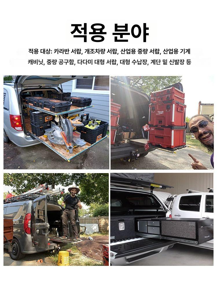 고중량 서랍레일 슬라이드레일 헤비듀티 캐비닛 볼레일 고하중레일 선형 볼베어링 - 상세 이미지 2