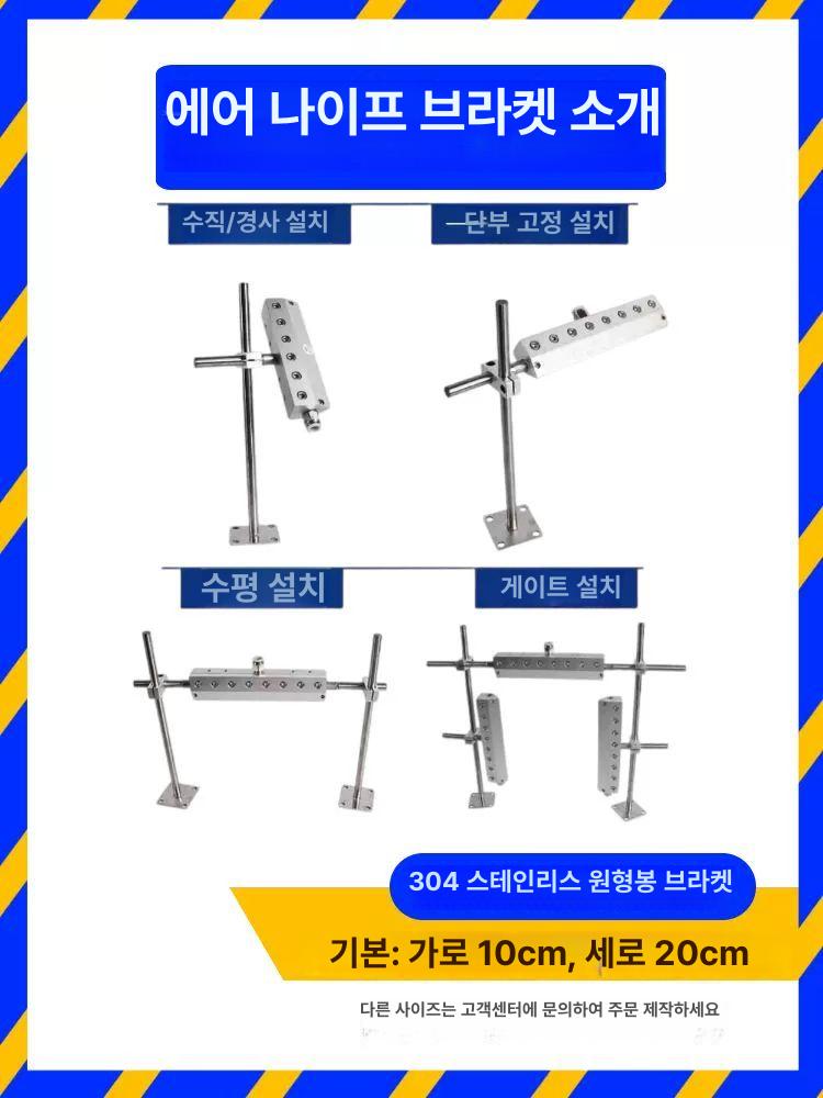 고압 에어나이프 블라스트 산업용 두께 먼지제거 블로잉 청소 길이 원형 압축공기 - 상세 이미지 5