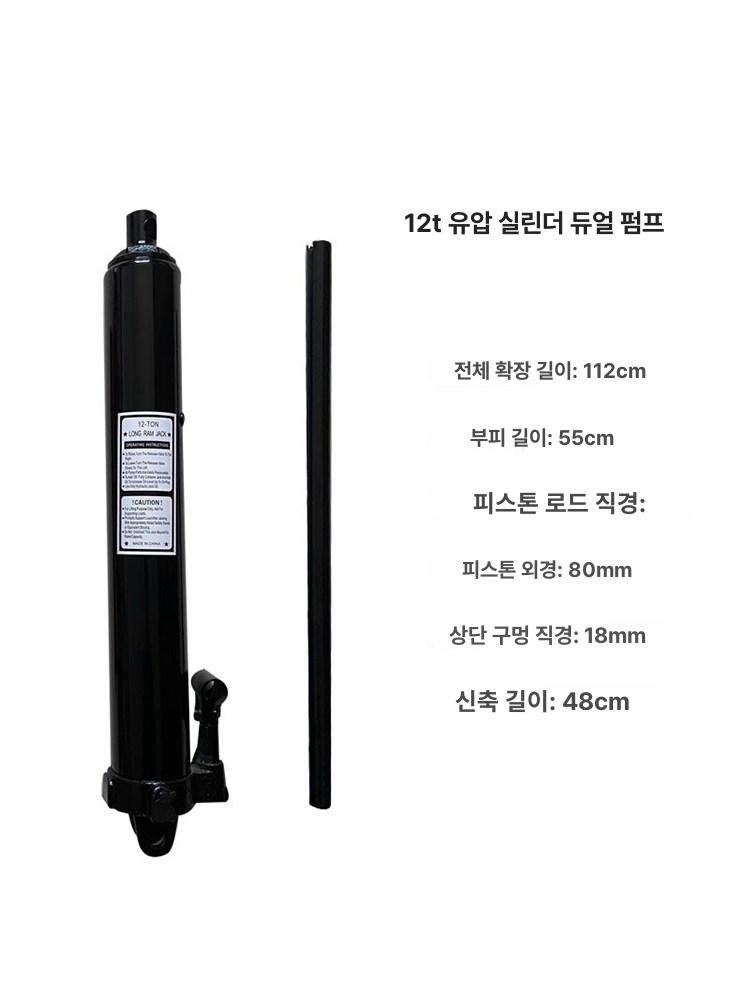 이동식 유압잭 차량 받침대 가레지작기 펌프 엔진 유압식 소형 유압자키 - 상세 이미지 3