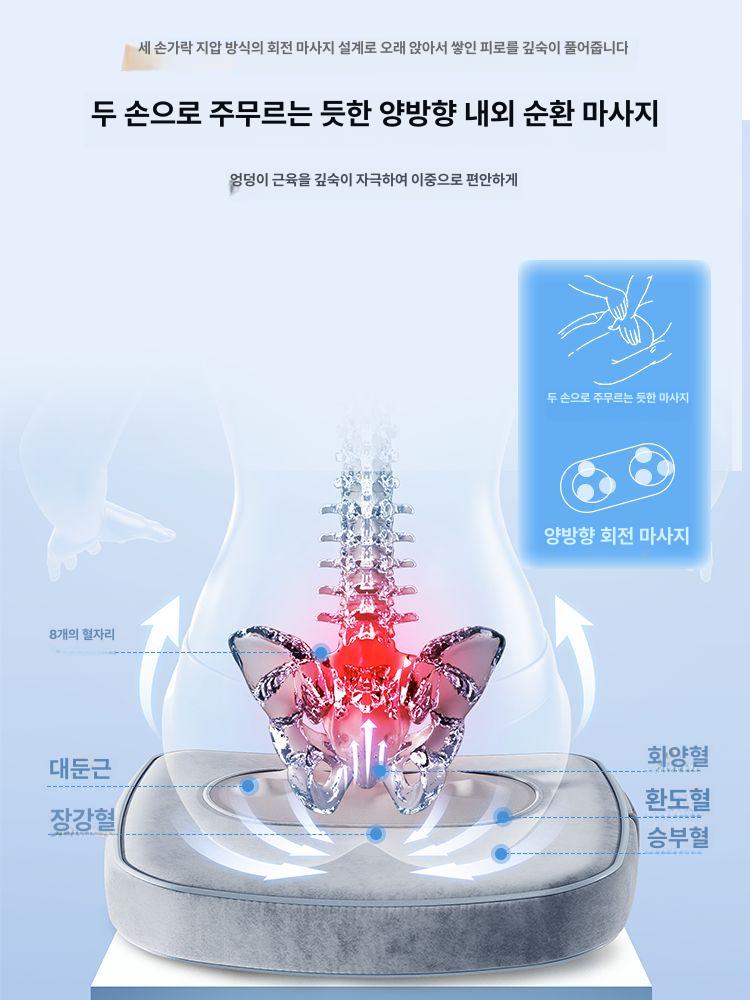 진동 골반안마기 허리 방석 엉덩이마사지기 고관절 가정용 의자형 어깨 산후 등 - 상세 이미지 2