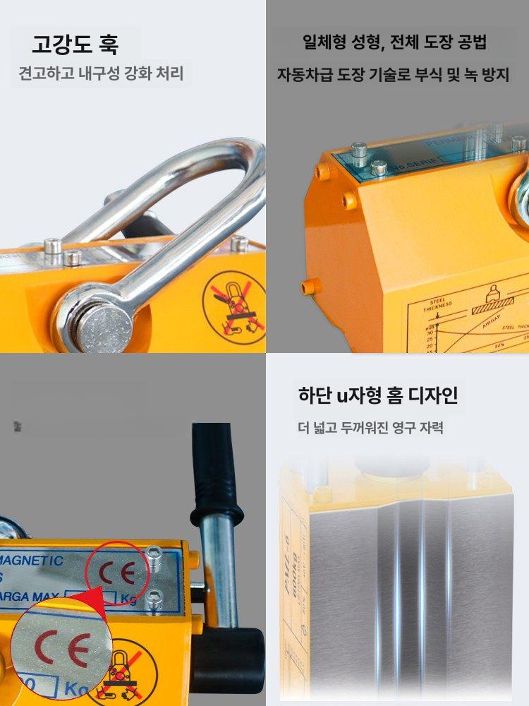 호이스트 리프팅마그네트 산업용 흡착 초강력 리프마 리프트 이송 운반기 작업 리프터 - 상세 이미지 4