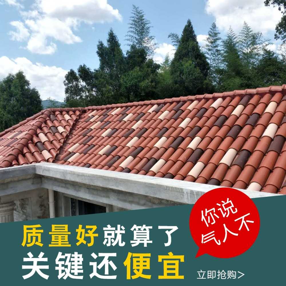 기와지붕 스페니쉬기와 세라믹 벽돌 인조 한식기와 디자인 담장 판넬 빌라 바닥타일 - 상세 이미지 2