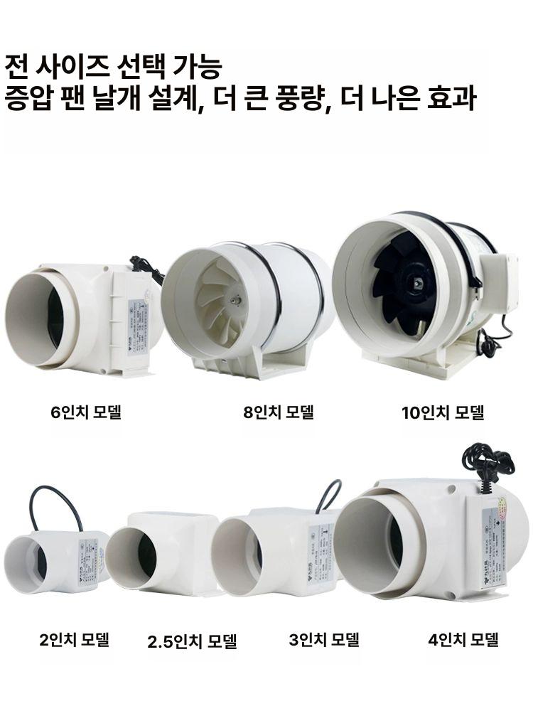 배기팬 환풍기 소형 국소 송풍기 환기구 흡입기 조용한 후드 전원 속도조절 화장실 - 상세 이미지 2