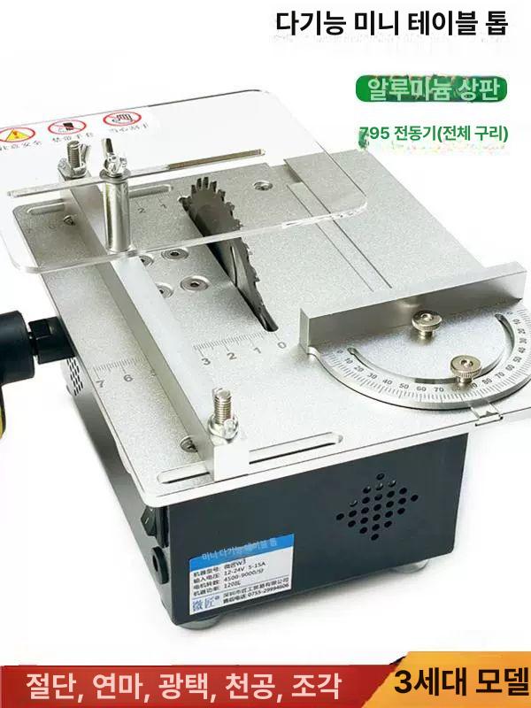 스폿용접기 미니 회로 스팟 배터리 건전지 용접기 - 상세 이미지 3