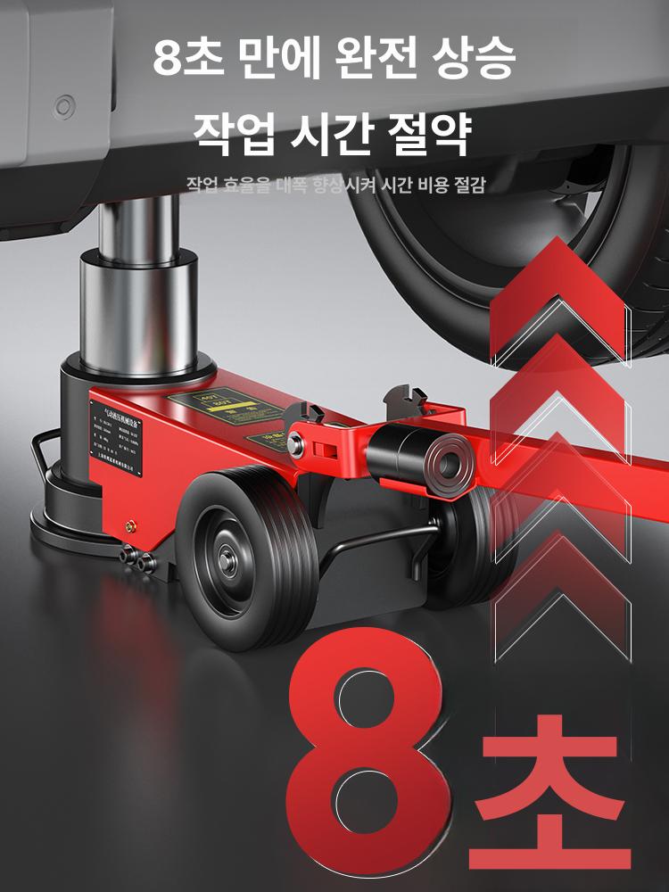 리프트 유압잭 공업용 정비소 리프트잭 자키 공압 작기 랜덤 가레지 타이어 유압자키 차량 - 상세 이미지 3