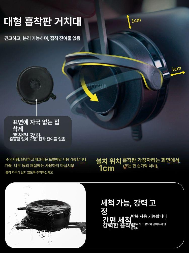 송풍구 차량거치대 차량용휴대폰거치대 차량용핸드폰거치대 흡착 마그네틱거치대 - 상세 이미지 5
