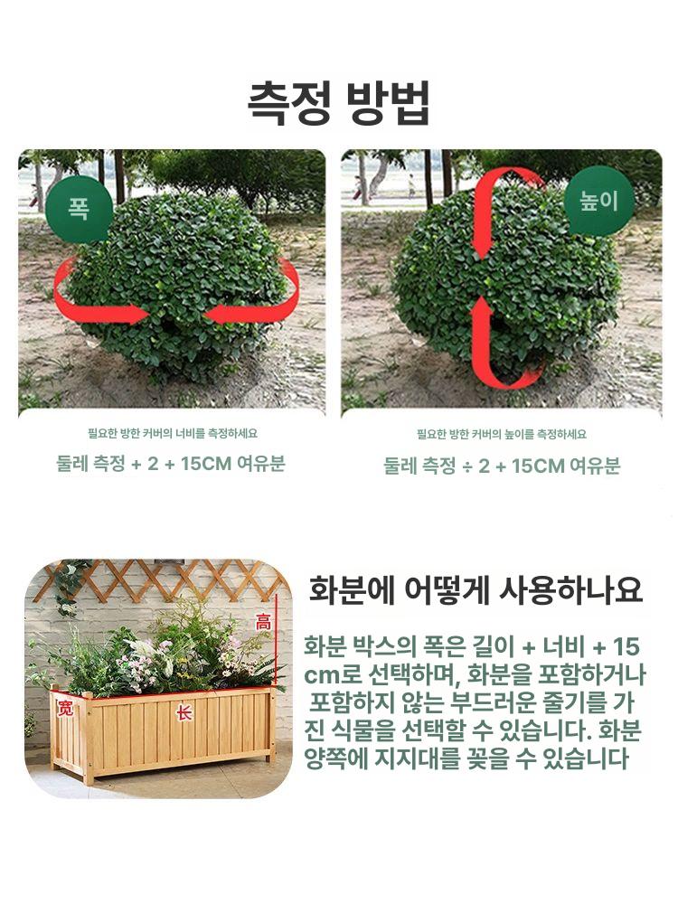 사면보호 생태포대 토목용 내구강화 강화형 경사면 녹화 제방 워터프루프 - 상세 이미지 5