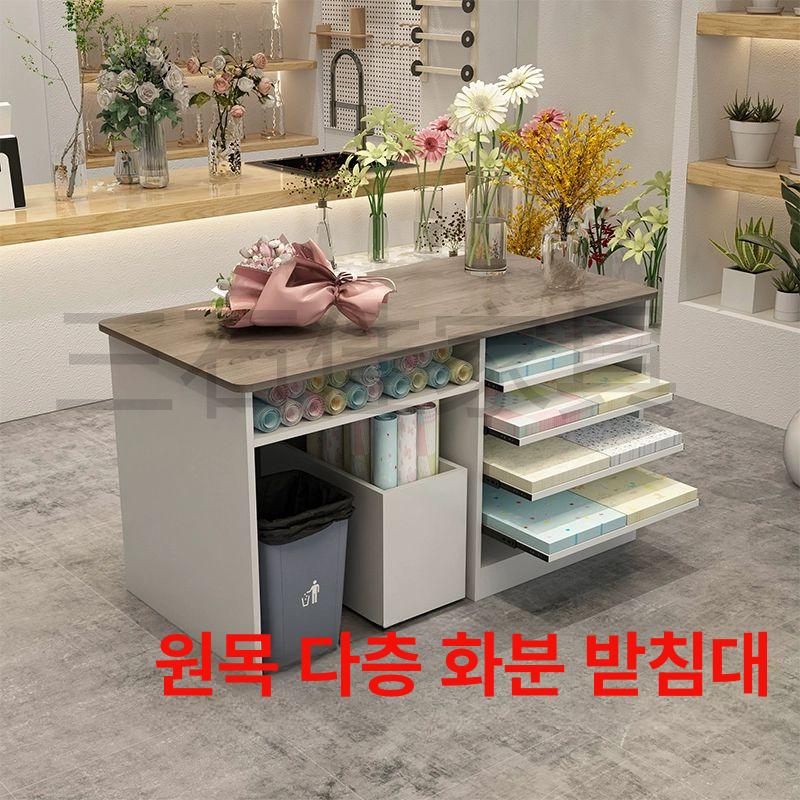 꽃집 작업대 선반 포장대 진열대 보관함 플라워샵 포장지 수납 정리대 꽃가게 가드닝 - 상세 이미지 4