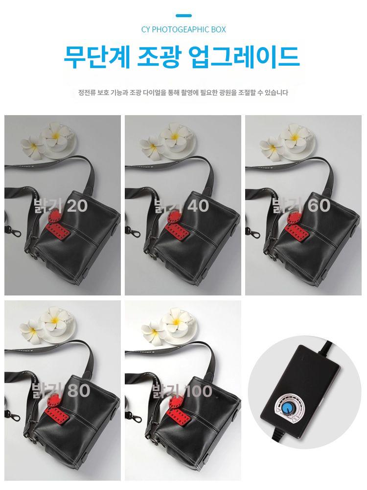 대형 포토박스 스튜디오 촬영 램프 없음 사진 누끼컷 포토 라이트 프레임 간이 음식 배경 - 상세 이미지 4