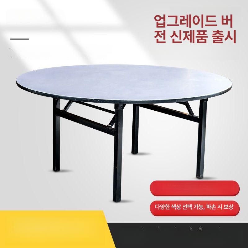1500 원형테이블 이동식 라운드 간이식탁 간이 가정용 원탁 직사각형 보조책상 - 상세 이미지 2