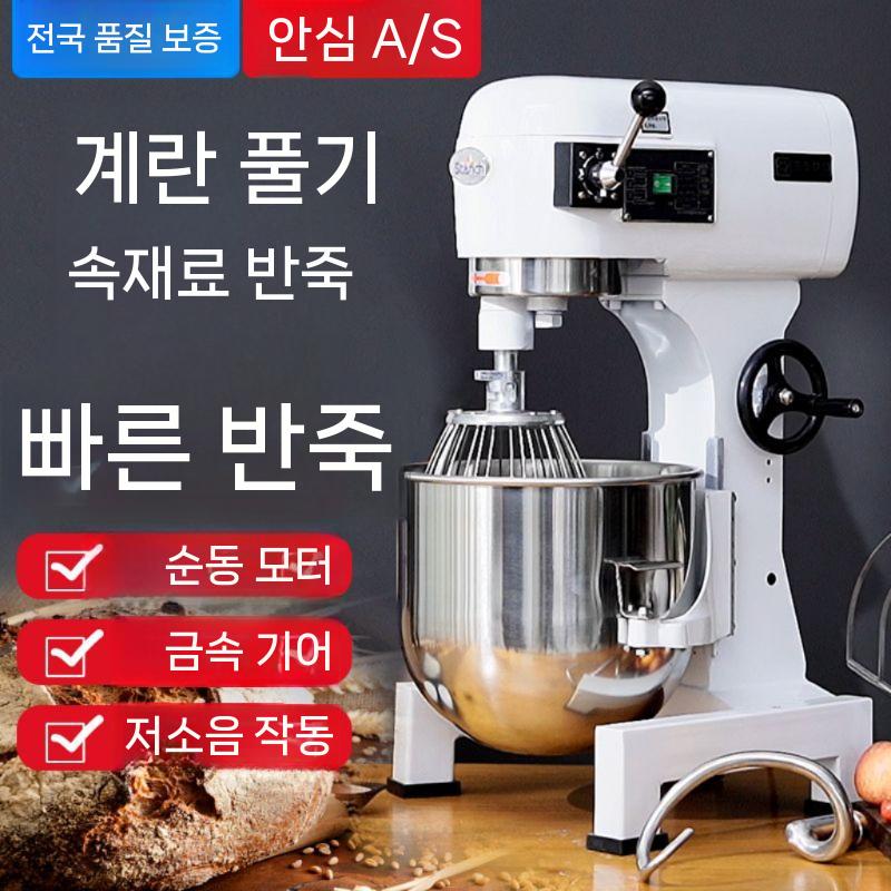 밀가루 사워도우 떡도구 주방 케이크 혼합기 홈베이킹 베이킹주걱 스패츌러 포함된 반죽 실리콘 0.5-1.25kg 밀가루 두속도+검 - 상세 이미지 2