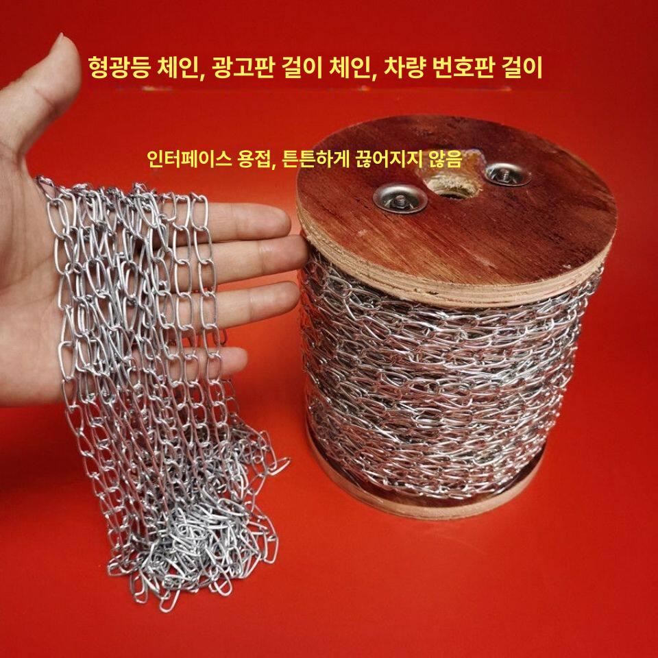 고리 접지체인 철 90m 형광등 출구 철제 은색 사슬 얇은 스트립 버클 경계 화물 조명 - 상세 이미지 3