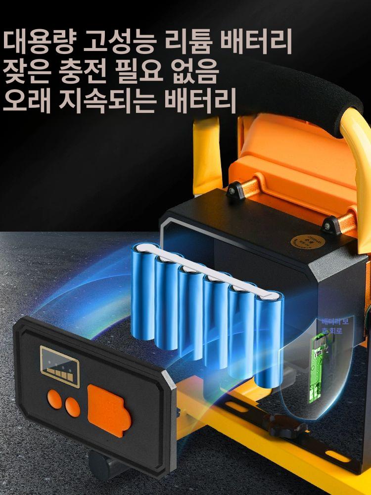 충전식 투광기 라이트 작업 캠핑 현장 야외조명 차박 낚시 조명등 실외 램프 - 상세 이미지 3