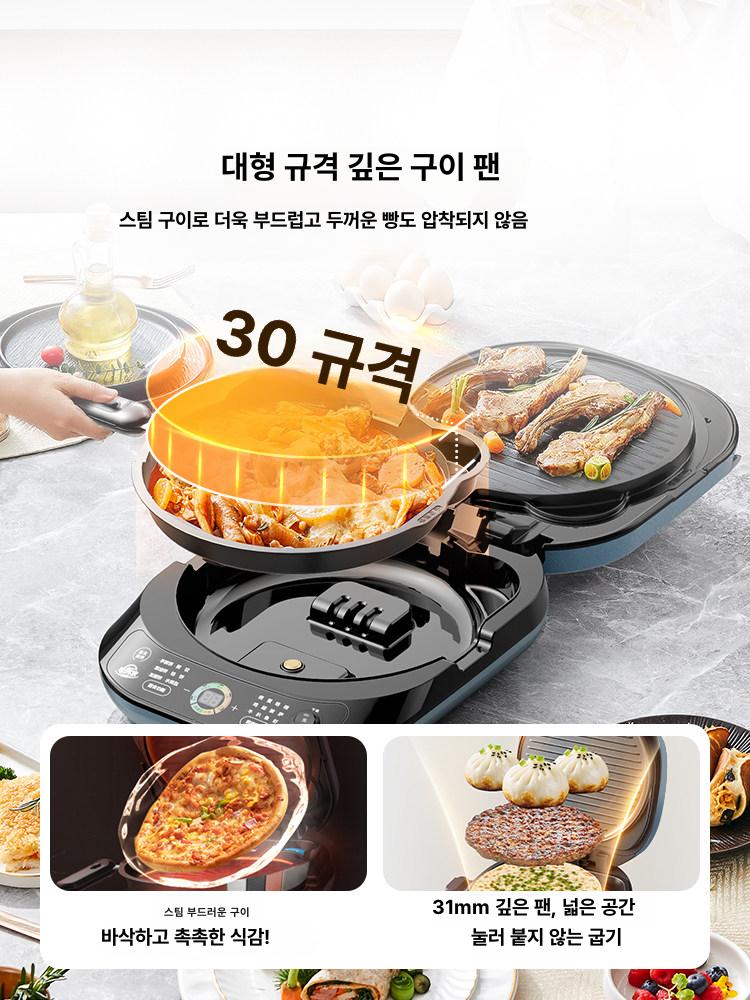 베이킹팬 전기그릴 양면 분리형 다기능 철판 멀티 프라이팬 전기화덕 세척 홈베이킹 - 상세 이미지 4
