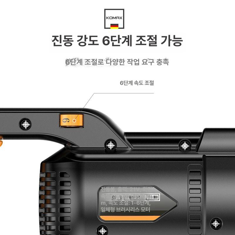 무선 콘크리트진동기 산업용 충전 진동봉 건설현장 공업용 바이브레터 타설기 타설용 - 상세 이미지 4