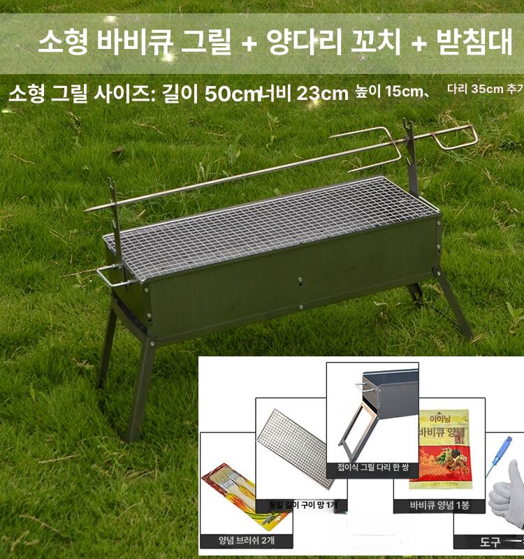 자동회전 바베큐 화로 통닭 구이 훈제 캠핑 야외용 삼겹살 고기 그릴 장작 - 상세 이미지 3