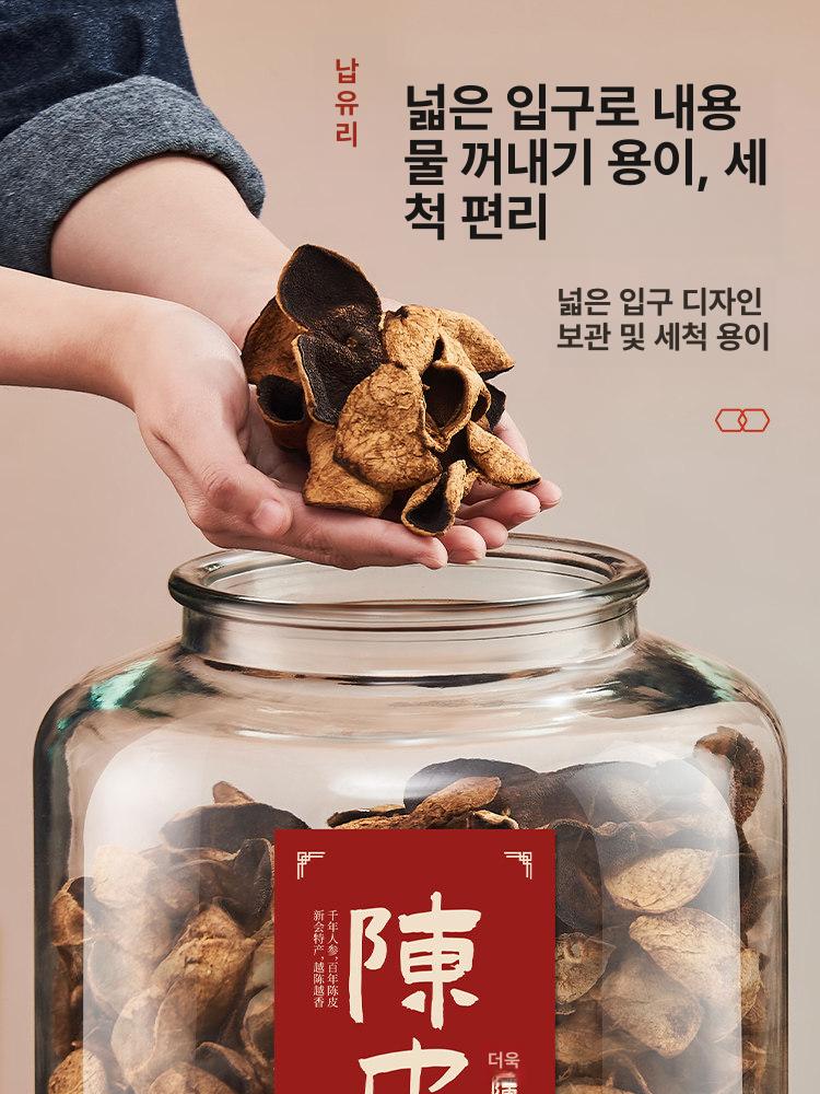 밀폐유리병 1L 2L 대용량 저장용기 와인병 담금주 보관병 뚜껑 세트 - 상세 이미지 4