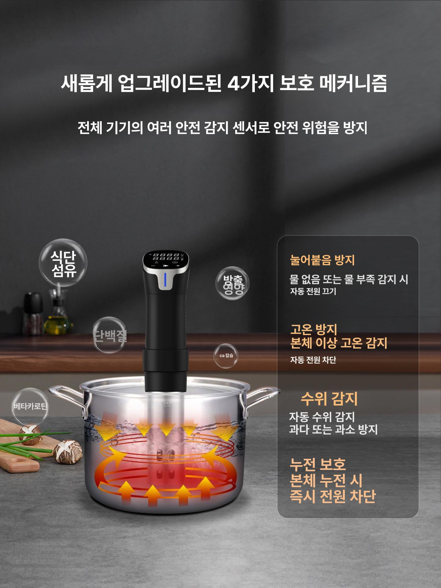 정온 수비드 조리기 돈까스 스테이크 계란 수육 요리 가정용 주방 기계 - 상세 이미지 3
