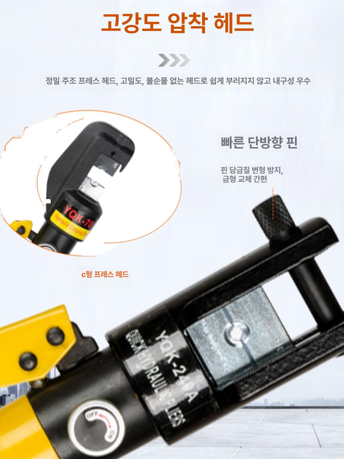 유압식 단자 압착기 케이블 결착 공구 구리 슬리브 펜홀 터미널 수동 만능 펜치 본체 - 상세 이미지 3