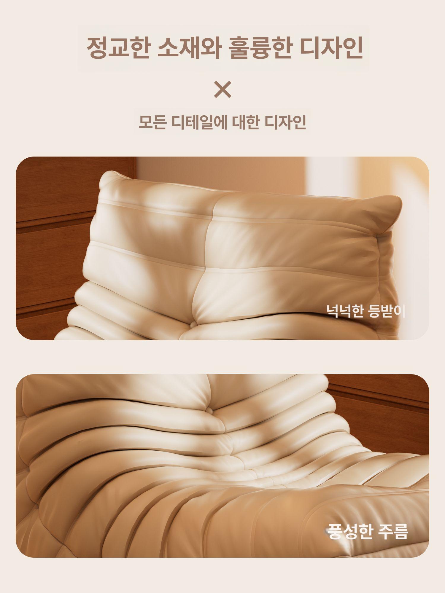 거실 주름소파 인테리어 패브릭 수유 편한소파 쿠션 안락의자 의자 쇼파 주름 번데기 원룸 - 상세 이미지 4