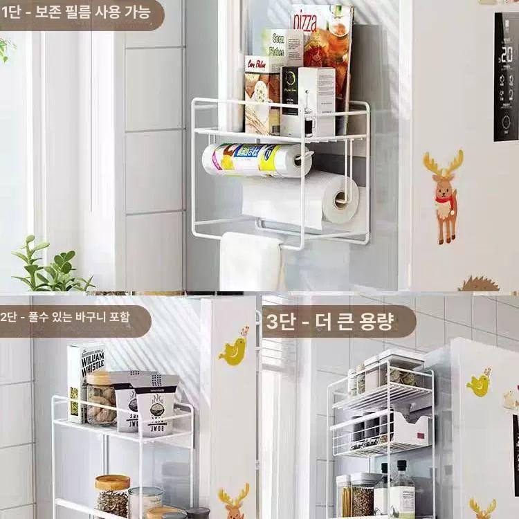 슬라이드 세탁기선반 랙 틈새 세탁실용 세탁기용 정리함 자석바구니 수납 자석선반 - 상세 이미지 4