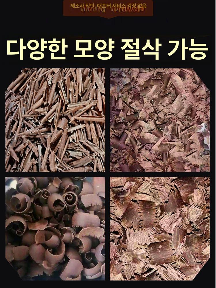초콜릿 대패기계 자동 제빵 전동 면도 기계 삽 치즈 슬라이서 베이킹 데코용 긁기 스크래퍼 - 상세 이미지 5