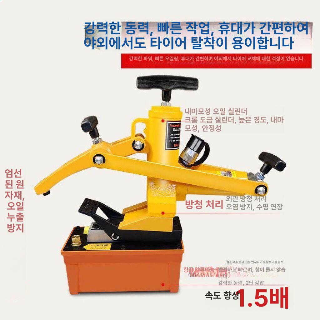 휴대용 타이어탈착기 대형 교환기 분해 수동 지렛대 타이어교환 분리 정비용 교체공구 - 상세 이미지 3