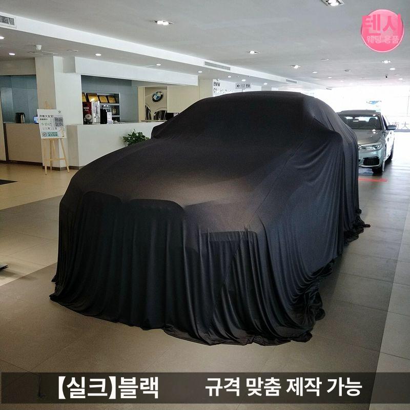 커버 천 벨벳 자동차 스트레치 차량 옥스포드 성에방지 모터쇼 천덮개 상품 지게차 실크 - 상세 이미지 4