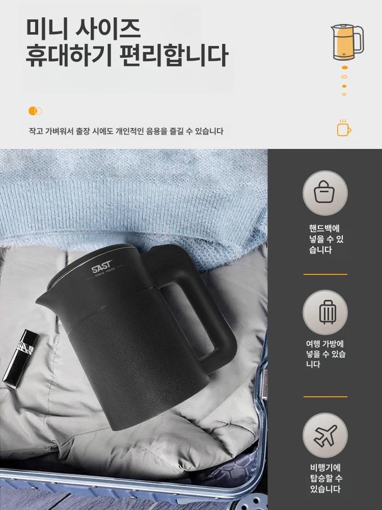 초소형 주전자 휴대용 여행용 전기주전자 가방 컵라면 여행용주전자 케이블 가정용 텀블러 - 상세 이미지 4
