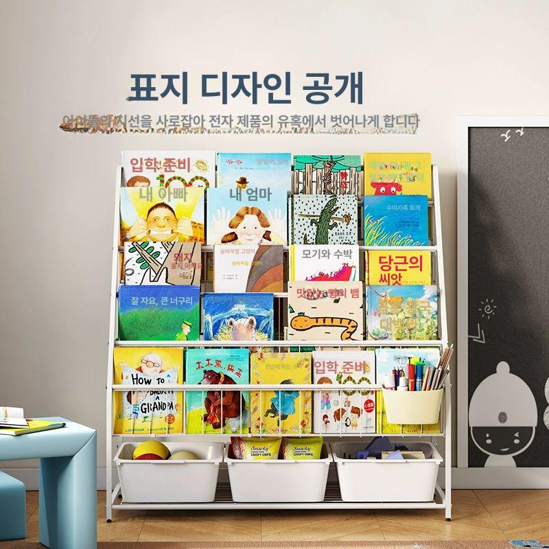 잡지꽂이 매거진랙 팜플렛 진열대 전시대 책장 거치대 전단지 책꽂이 카탈로그 북선반 - 상세 이미지 2
