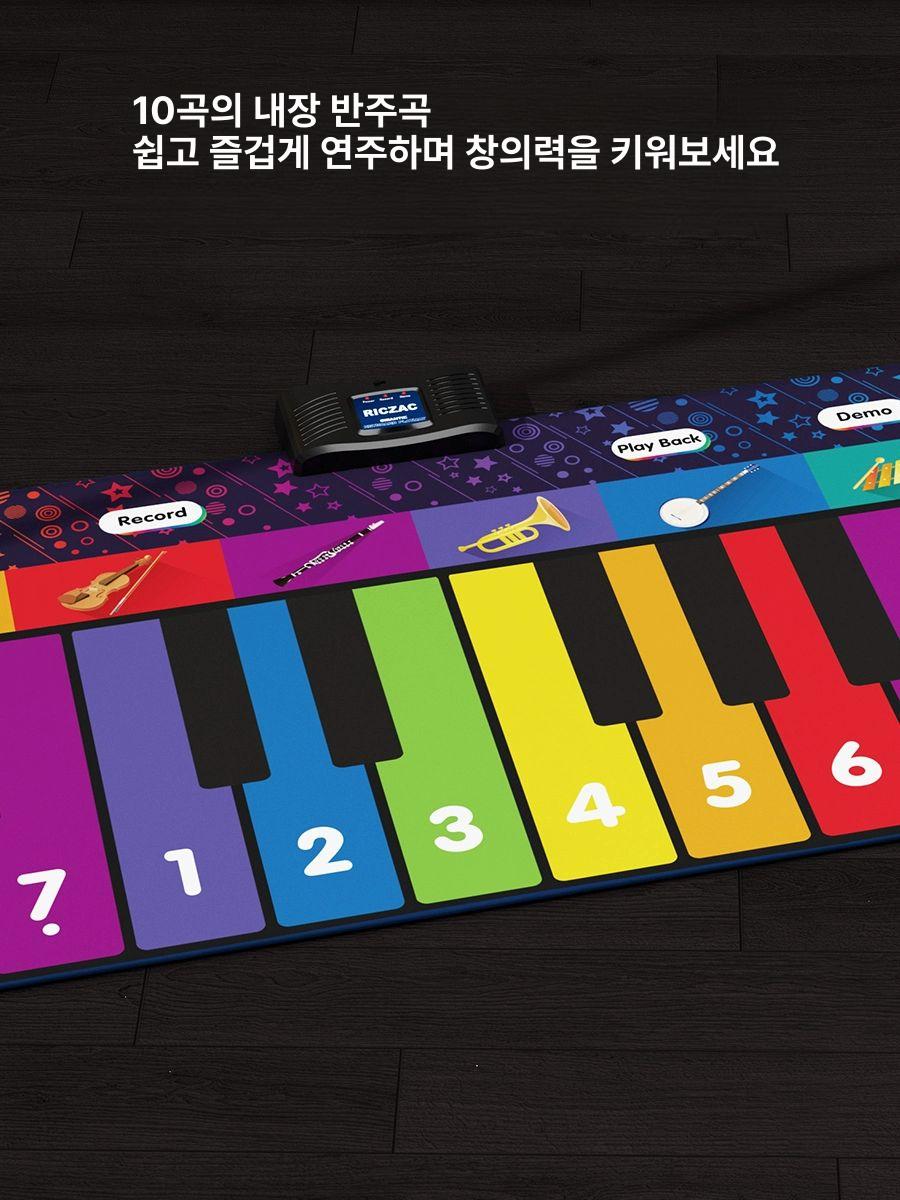발피아노 놀이건반 연습용 무지개 매트 악기 교육 페달식 건반식 감각발달 색상학습 - 상세 이미지 4