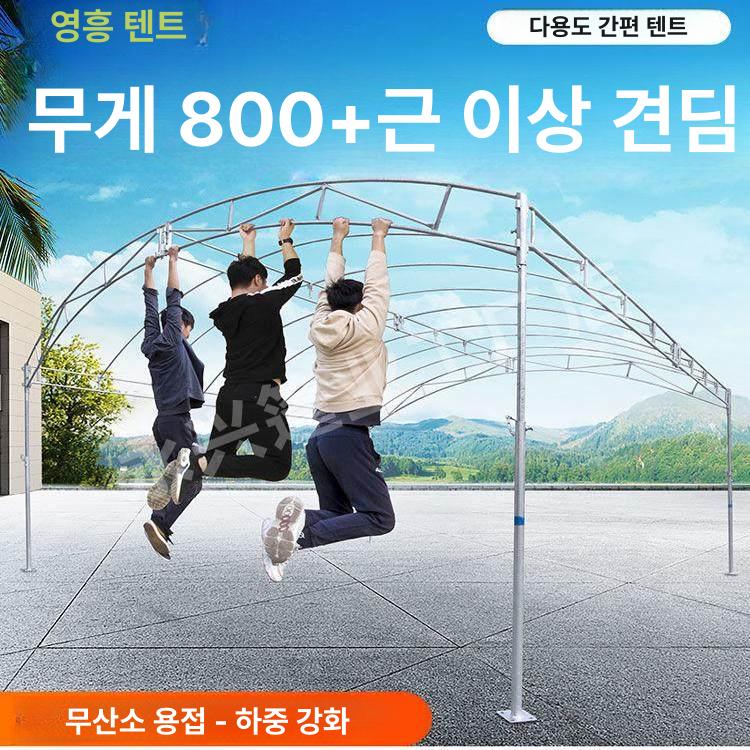 야외용 간이천막 코팅 자외선 차단 창고 행사용 쉘터 그늘막 자바라 주차장천막 - 상세 이미지 4