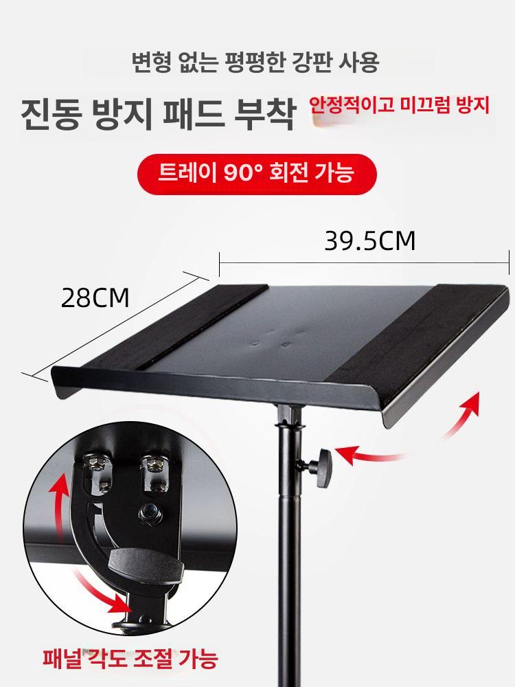 이동식 노트북 스탠드 블랙 입식 높이조절 스탠딩 수직 거치대 맥미니 태블릿 책상 조절 - 상세 이미지 3