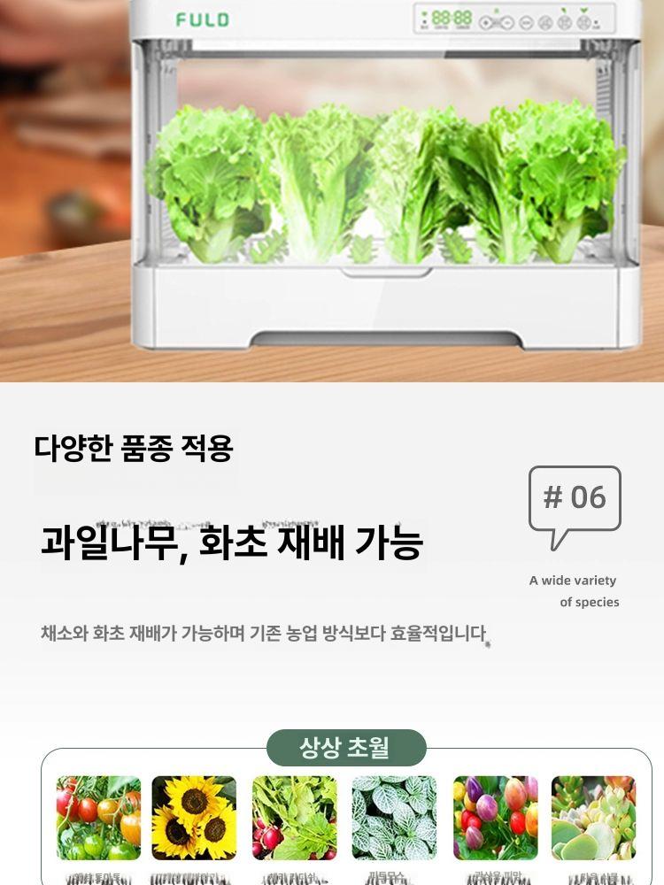 수경 재배기 스마트팜 가정용 채소 타워형 야채 중간 상추 무토양 중등의 플라스틱 화분 - 상세 이미지 2