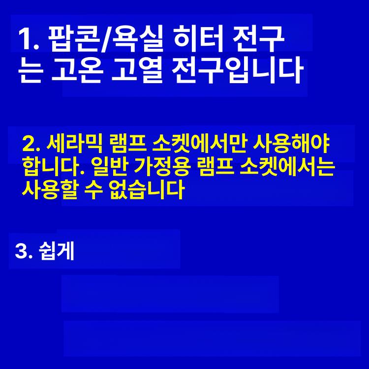 플로스 전구 전용 파렌티지 천장 조명 플로어 라이트 카페 펜던트 디머 - 상세 이미지 3