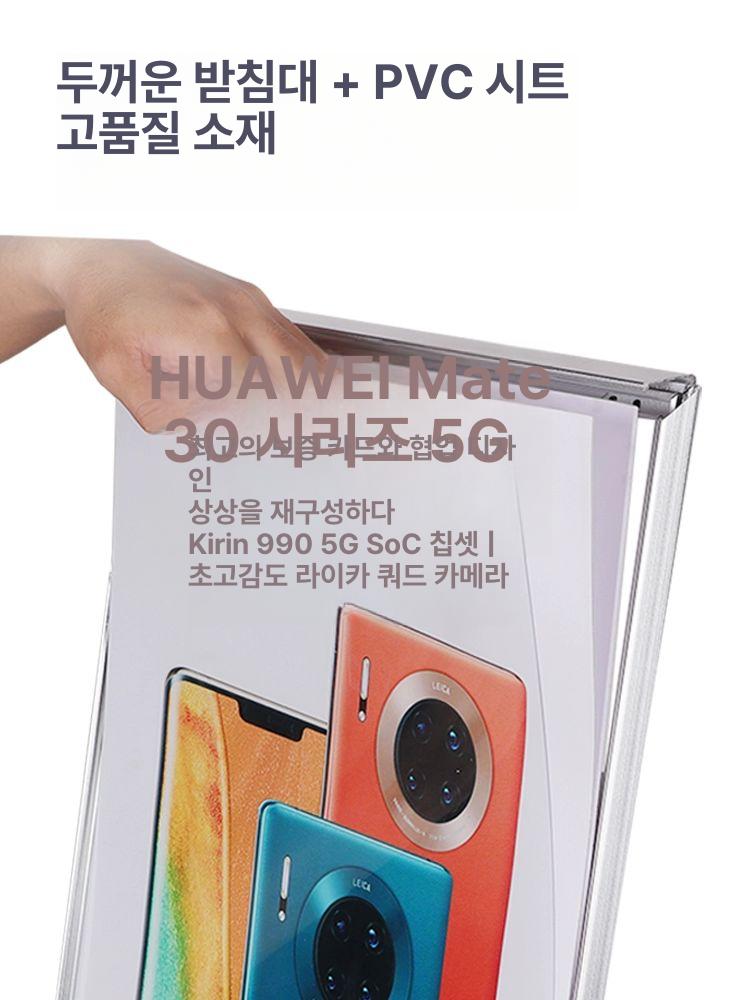 투명 삽입형 안내판 스탠드 원형 크롬 A3 카페 식당 행사 배너용 보급형 - 상세 이미지 4