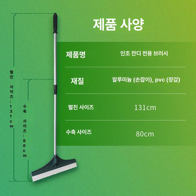 합성잔디 인조 청소 정리 잔디 카펫 관리용품 전용브러시 제거용 고정용 마당 관리 스틸 - 상세 이미지 3
