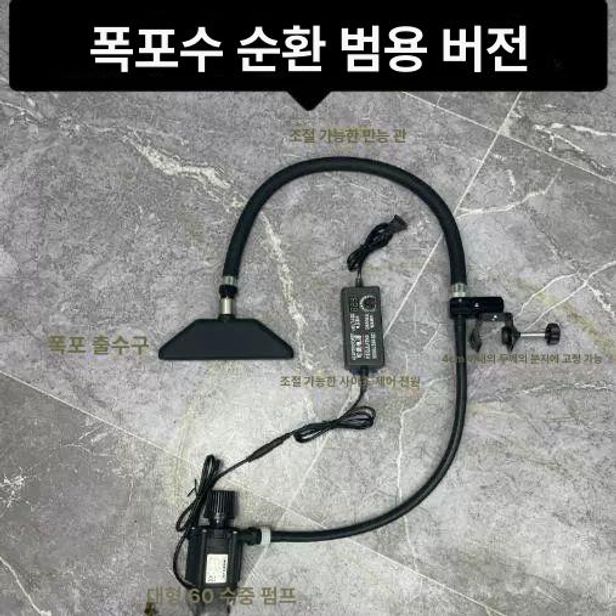 헤드스파 샤워기 두피 마사지 순환 샴푸침대 전문 미용실 관리용 헤어케어 - 상세 이미지 3