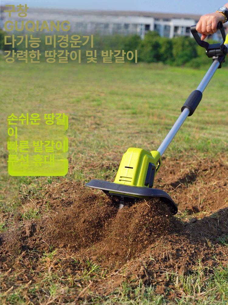 전동 경작기 무선 충전식 미니 관리기 텃밭 밭갈이 잡초제거 휴대용 경량 4날 경량 토양 이완기 1개 1개 - 상세 이미지 3