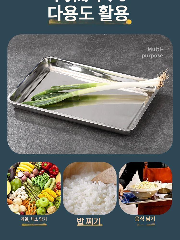 스테인리스 사각쟁반 튀김받침대 업소쟁반 업소용쟁반 서빙쟁반 오봉 베이커리쟁반 빵 - 상세 이미지 5