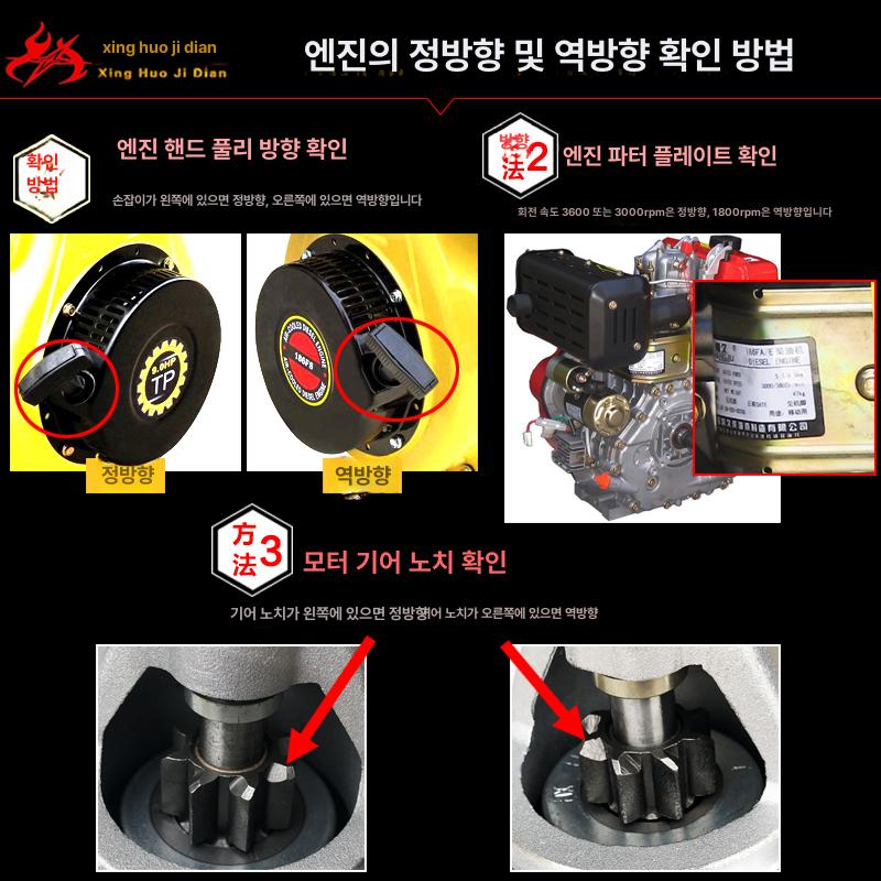 가솔린 발전기용 스타터모터 부품 호환 농업용 엔진 시동모터 릴레이 솔레노이드 - 상세 이미지 4